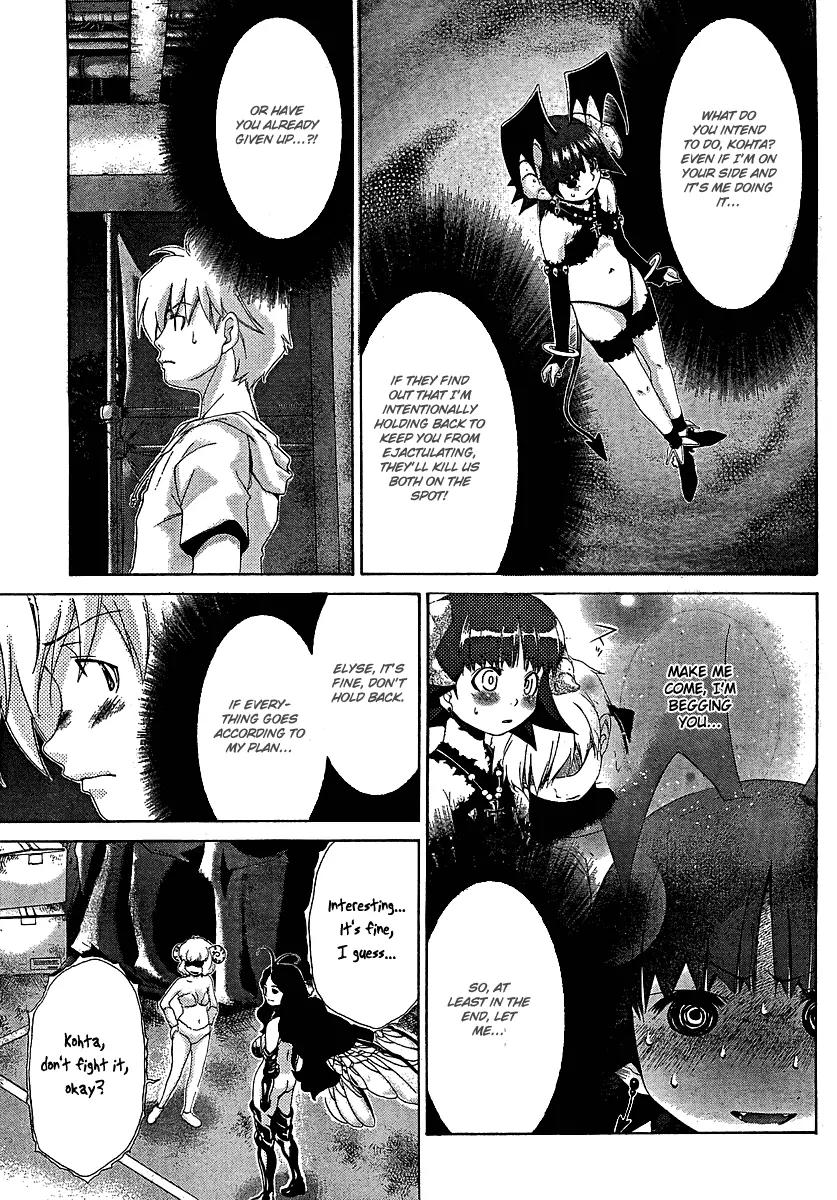 Oretama Chapter 27 - Page 13