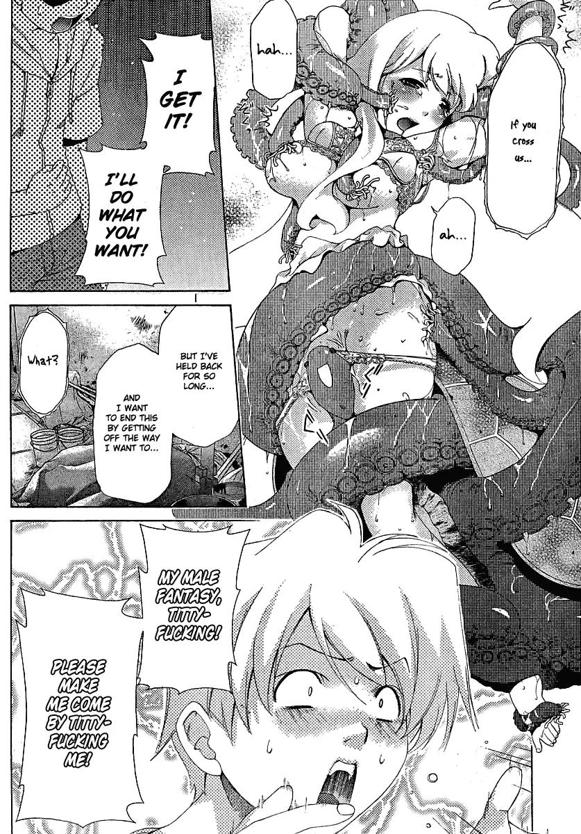 Oretama Chapter 27 - Page 14