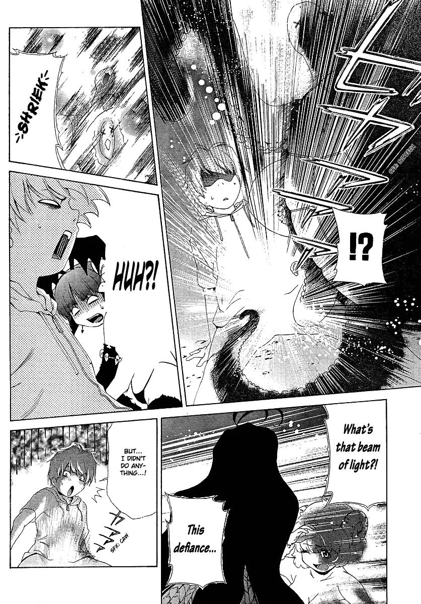 Oretama Chapter 27 - Page 22