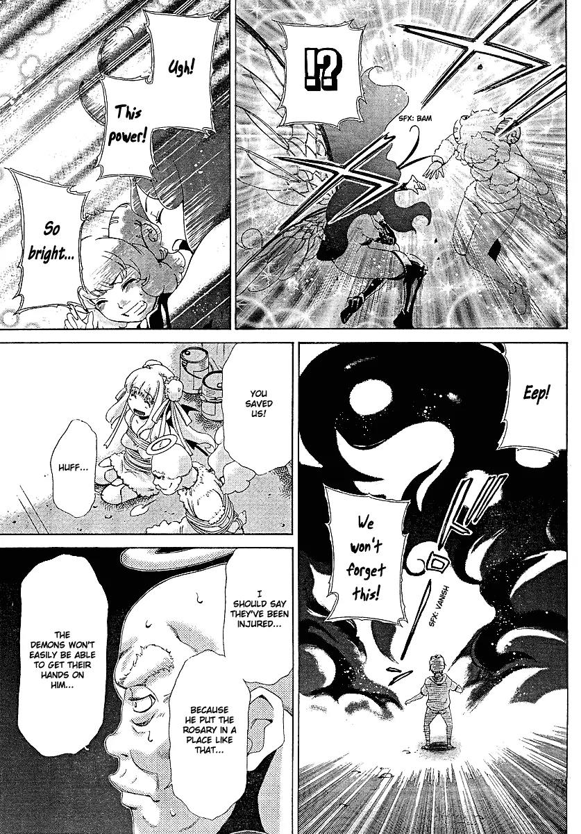 Oretama Chapter 27 - Page 23