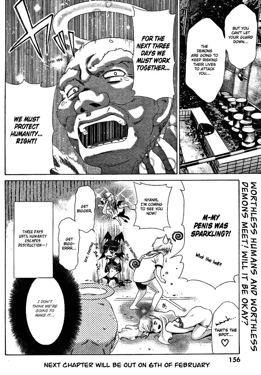 Oretama Chapter 27 - Page 24
