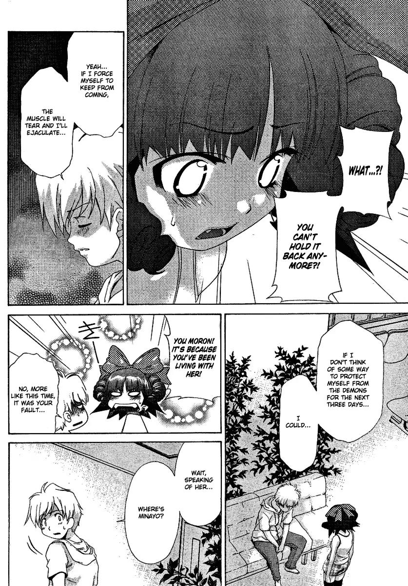 Oretama Chapter 27 - Page 4