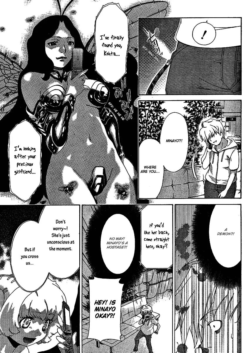 Oretama Chapter 27 - Page 5