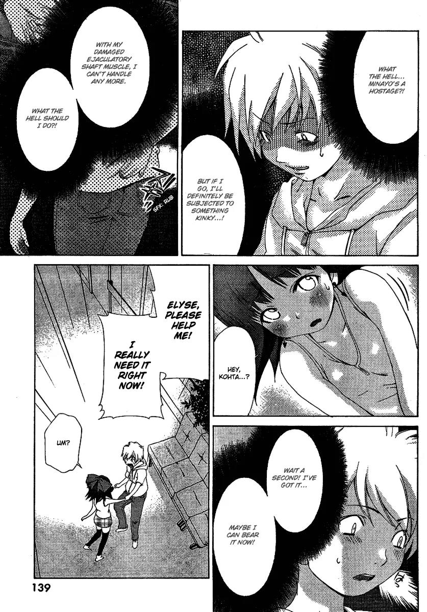 Oretama Chapter 27 - Page 7