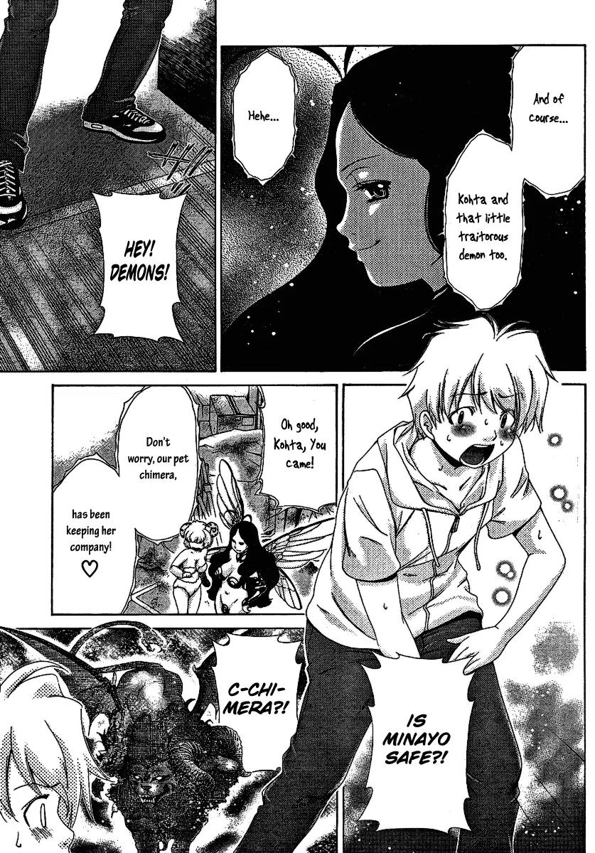 Oretama Chapter 27 - Page 9
