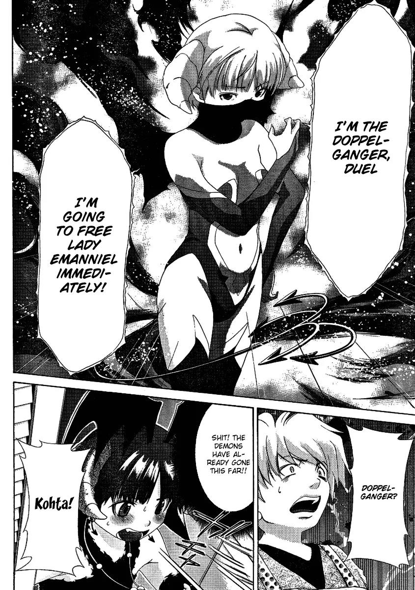 Oretama Chapter 28 - Page 12