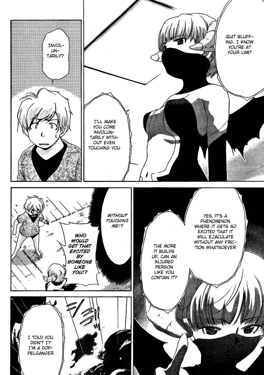 Oretama Chapter 28 - Page 14
