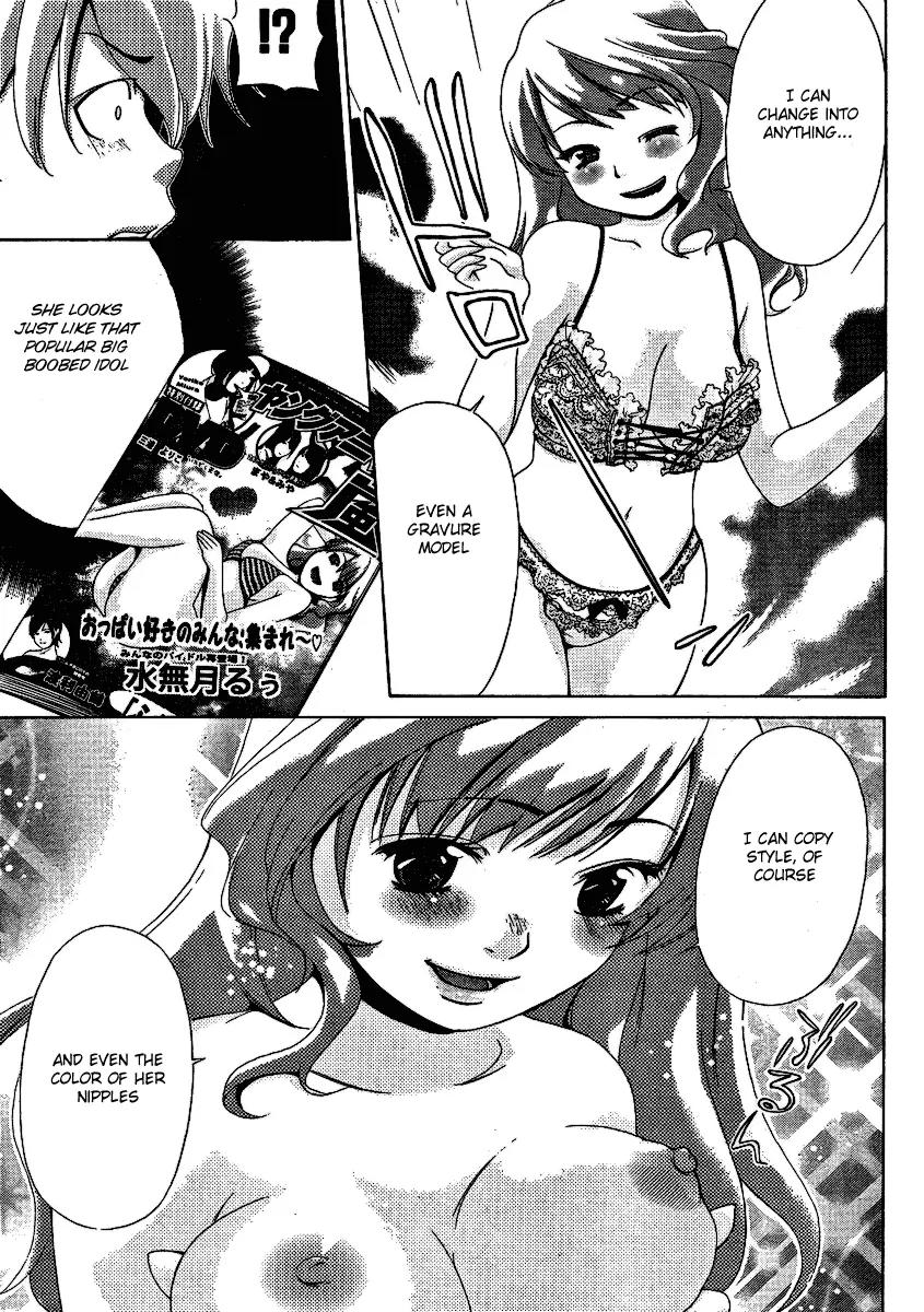 Oretama Chapter 28 - Page 15