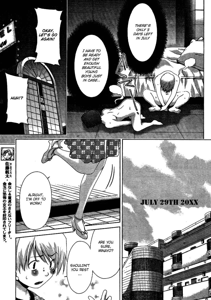 Oretama Chapter 28 - Page 3