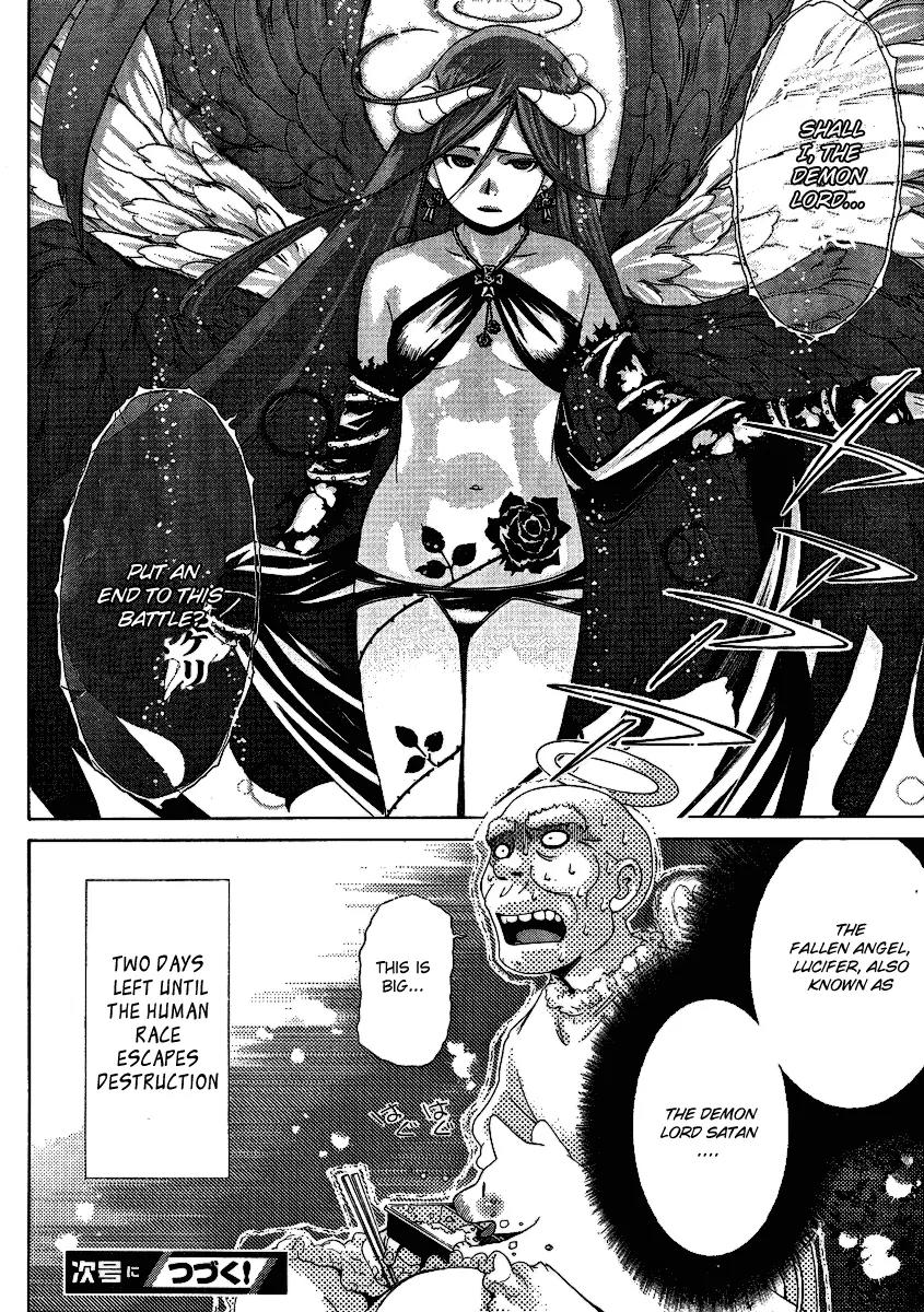 Oretama Chapter 28 - Page 24