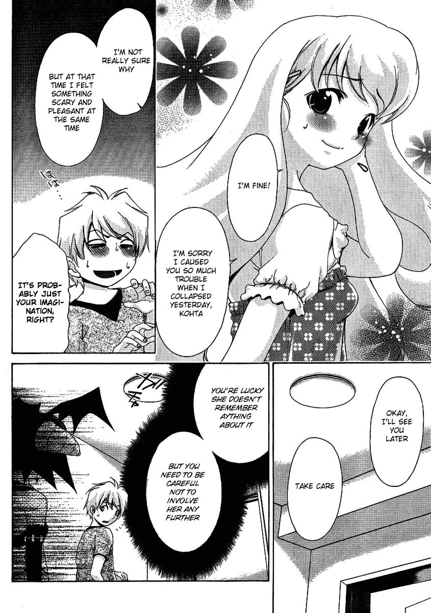 Oretama Chapter 28 - Page 4