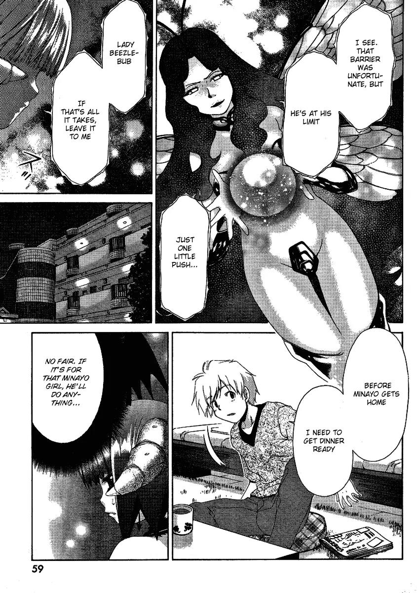 Oretama Chapter 28 - Page 7
