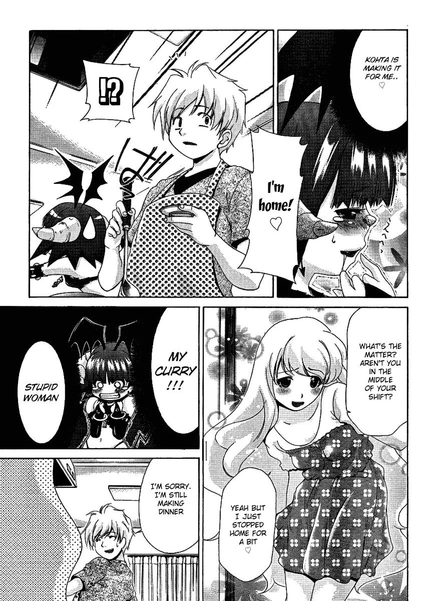 Oretama Chapter 28 - Page 9