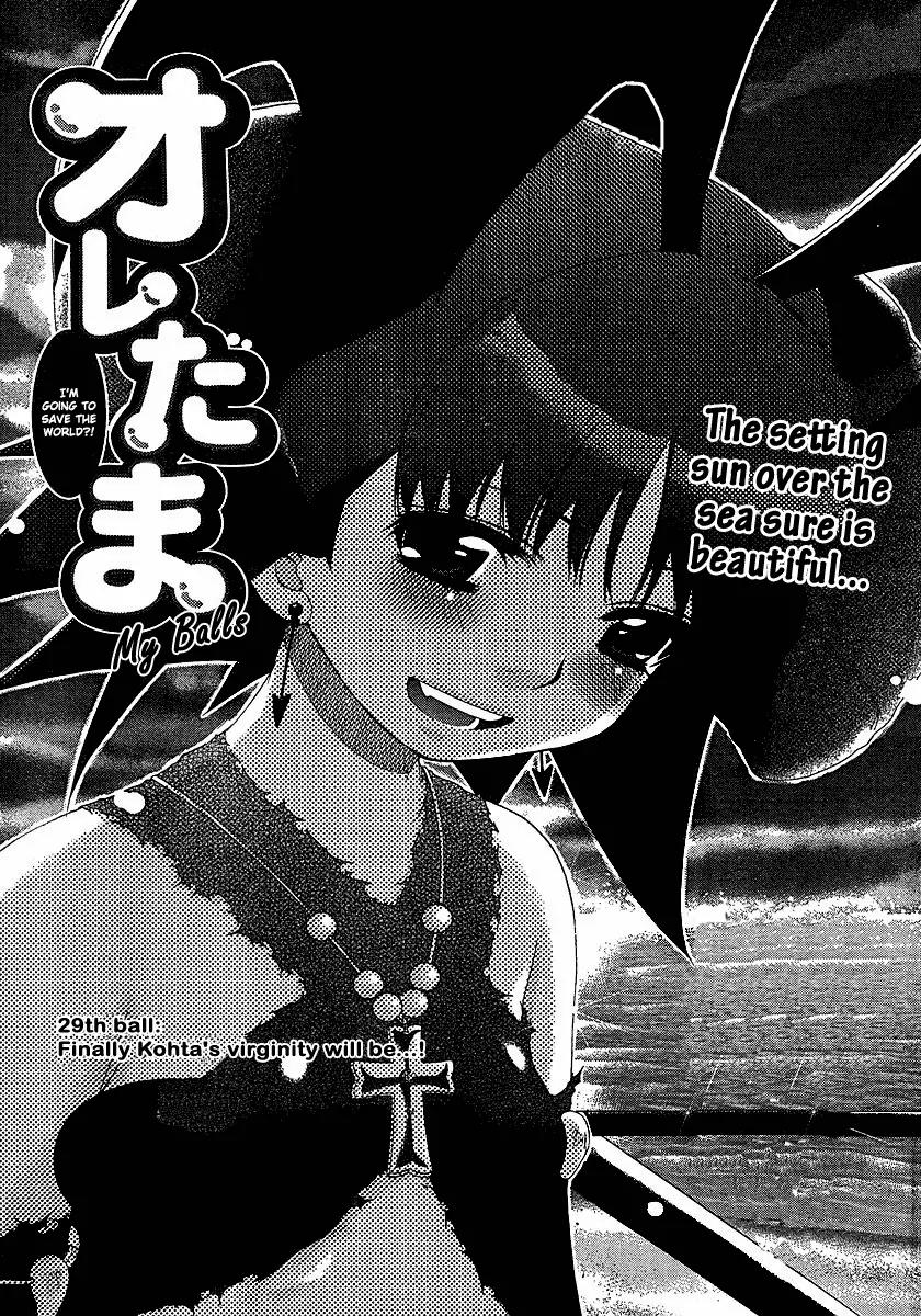 Oretama Chapter 29 - Page 1