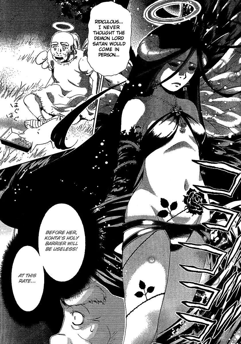 Oretama Chapter 29 - Page 2