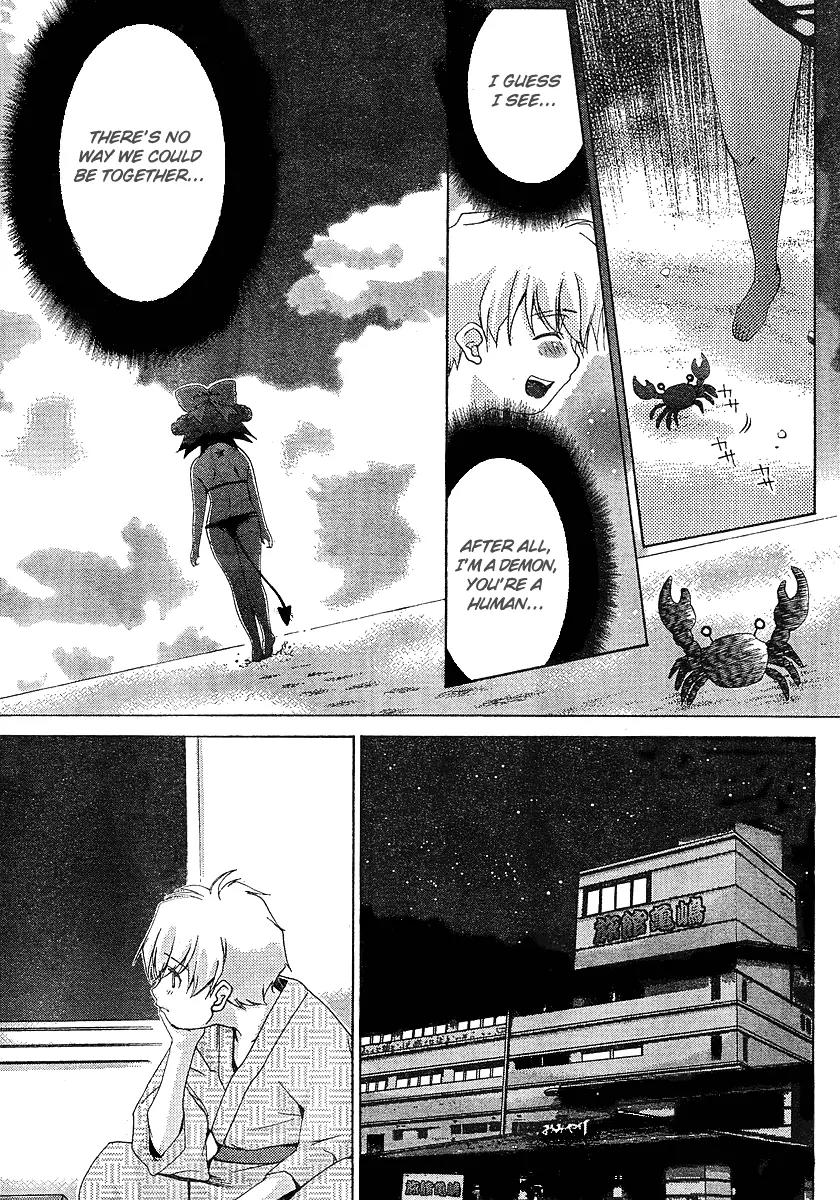 Oretama Chapter 29 - Page 11