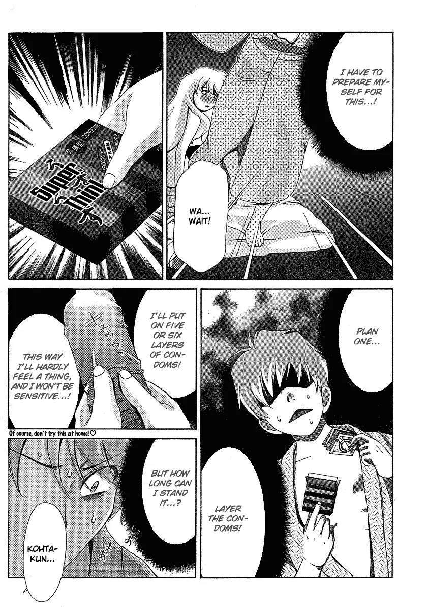 Oretama Chapter 29 - Page 14
