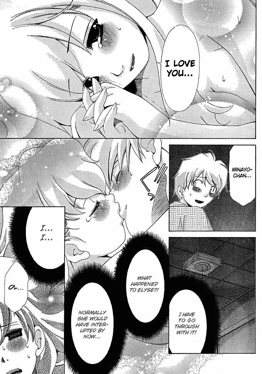 Oretama Chapter 29 - Page 15