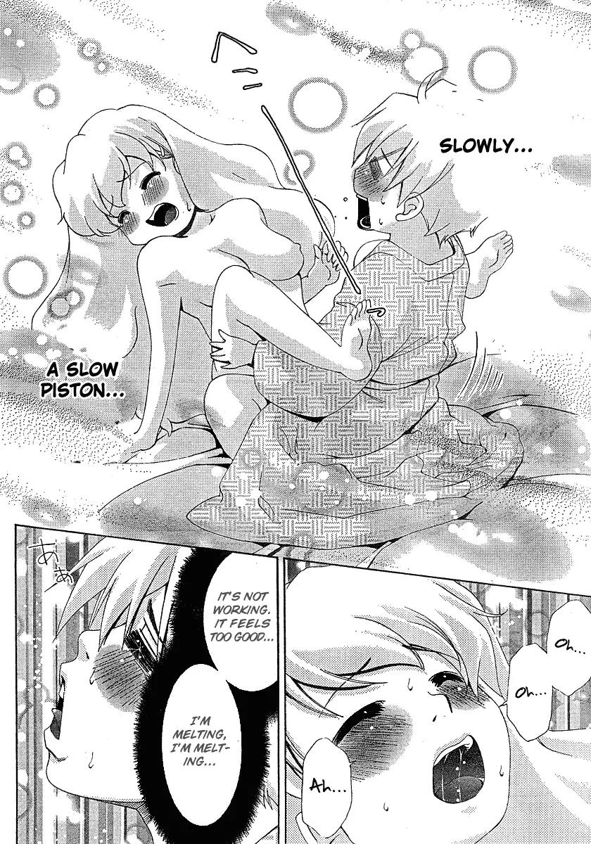 Oretama Chapter 29 - Page 18