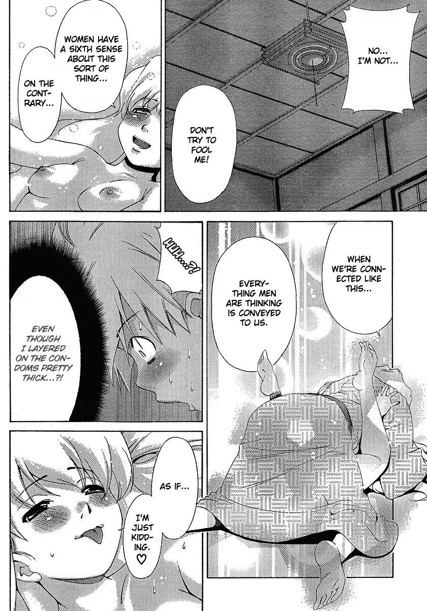 Oretama Chapter 29 - Page 20