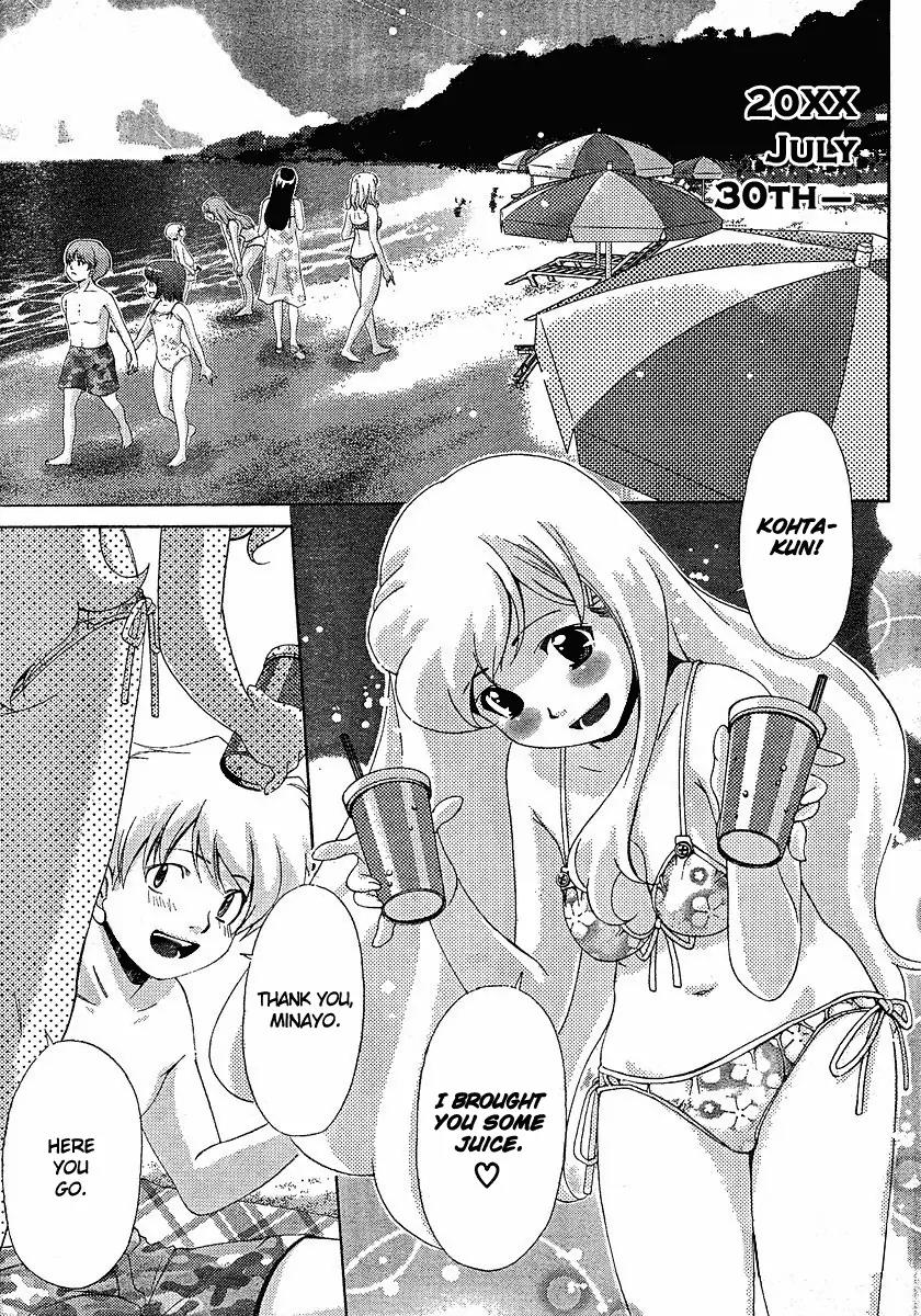 Oretama Chapter 29 - Page 3
