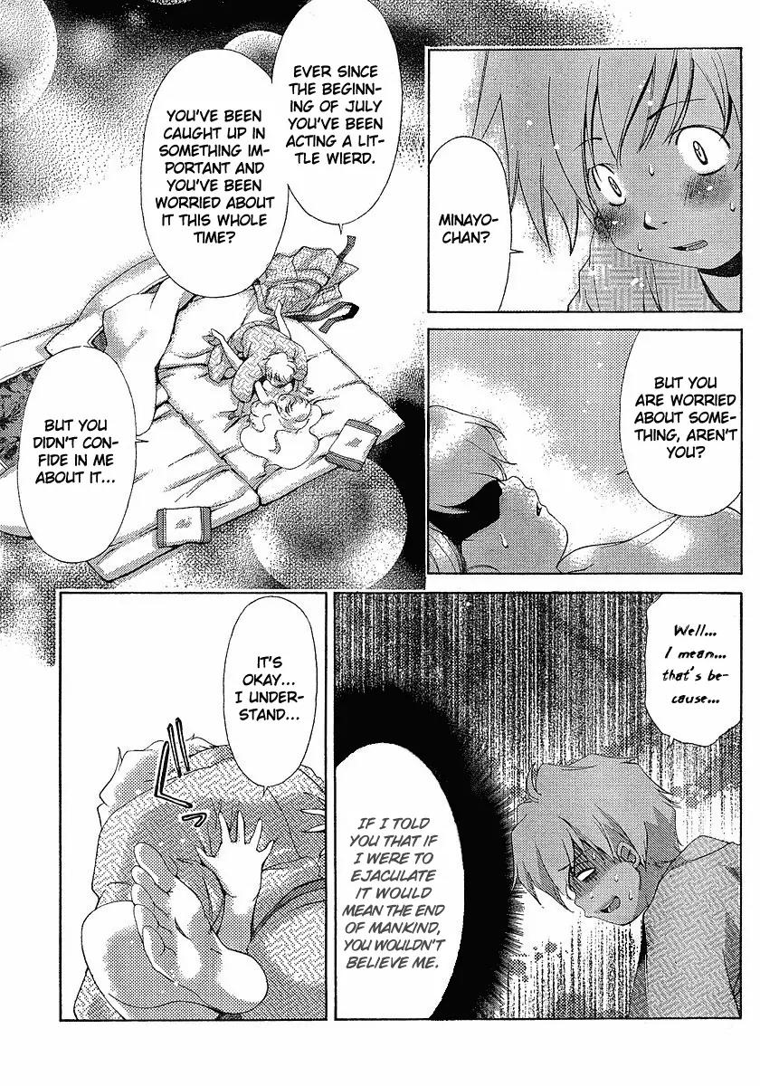 Oretama Chapter 29 - Page 21