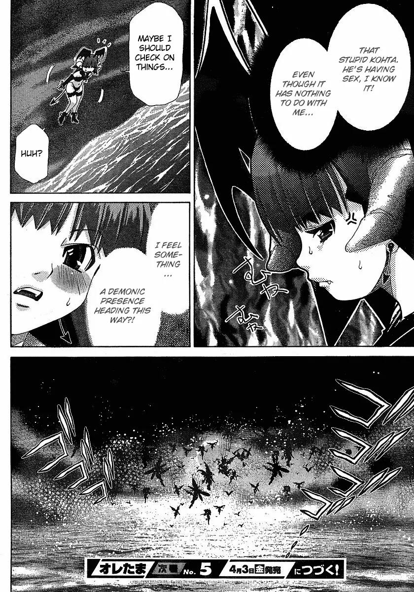 Oretama Chapter 29 - Page 24
