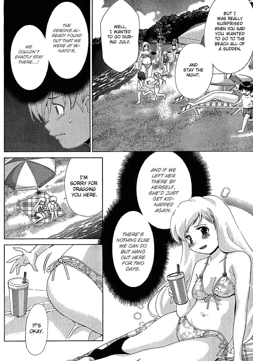 Oretama Chapter 29 - Page 4
