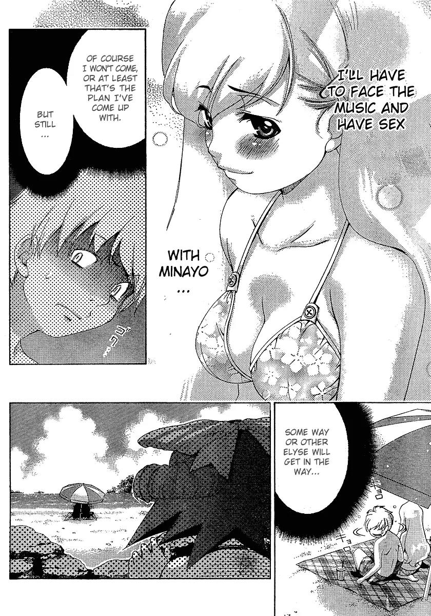 Oretama Chapter 29 - Page 6