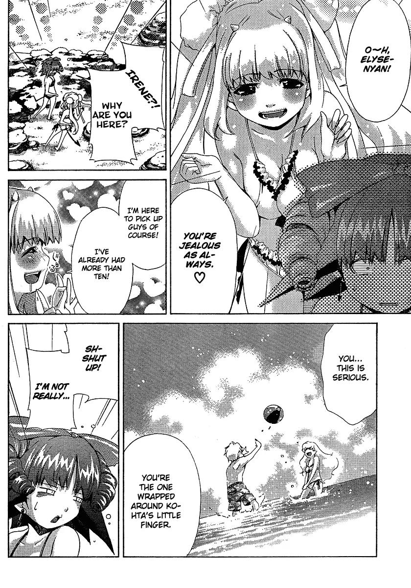 Oretama Chapter 29 - Page 8