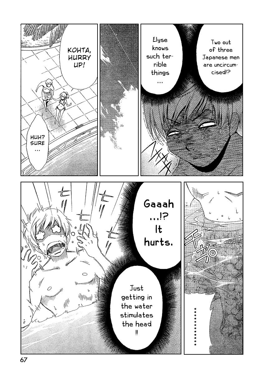Oretama Chapter 3 - Page 11