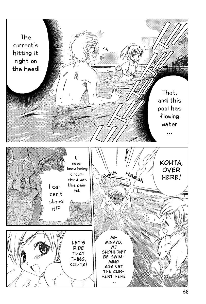 Oretama Chapter 3 - Page 12