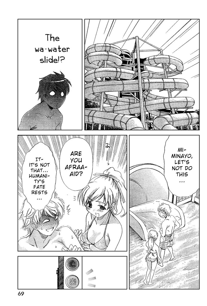 Oretama Chapter 3 - Page 13