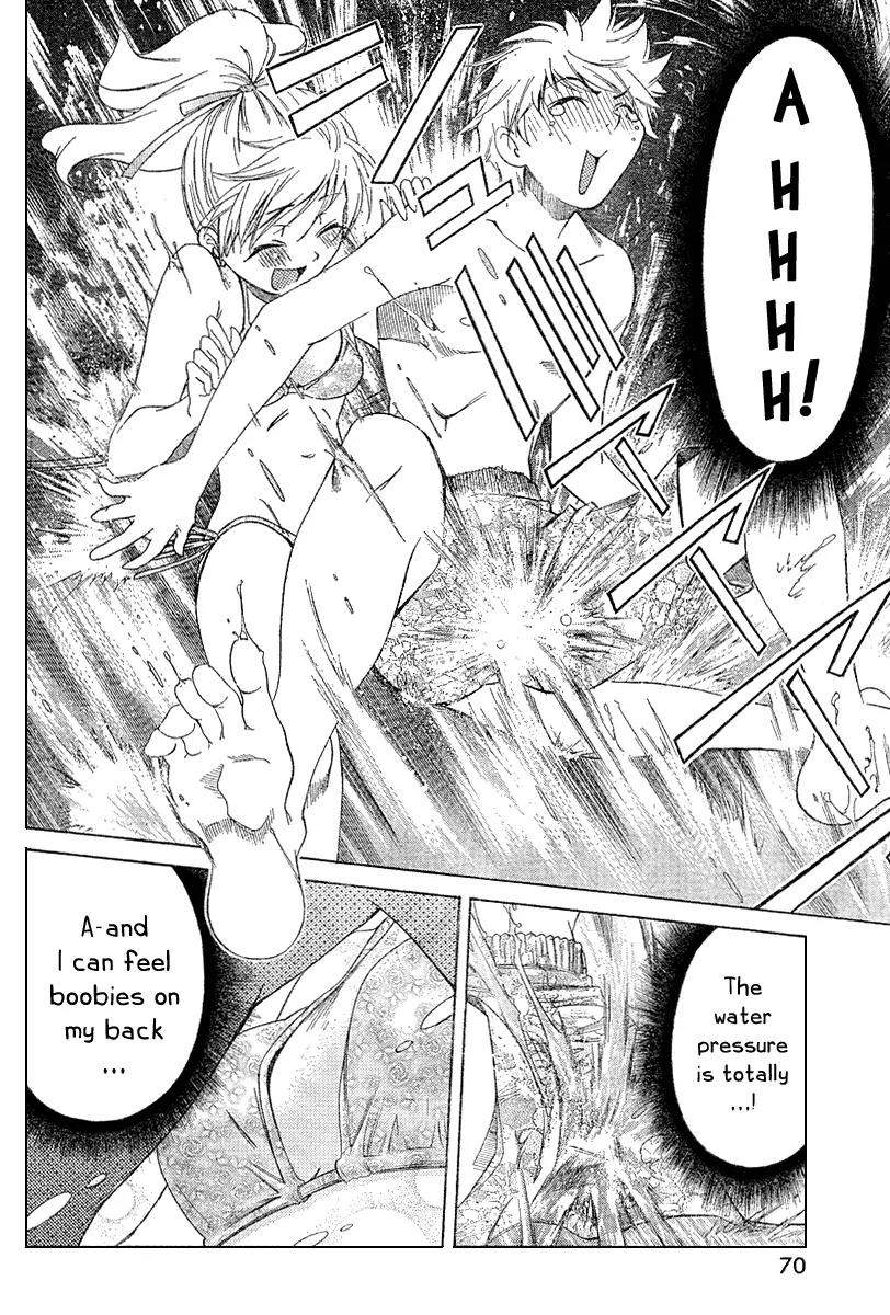Oretama Chapter 3 - Page 14