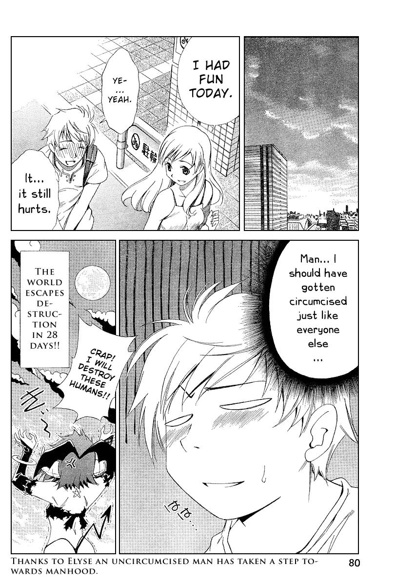 Oretama Chapter 3 - Page 24