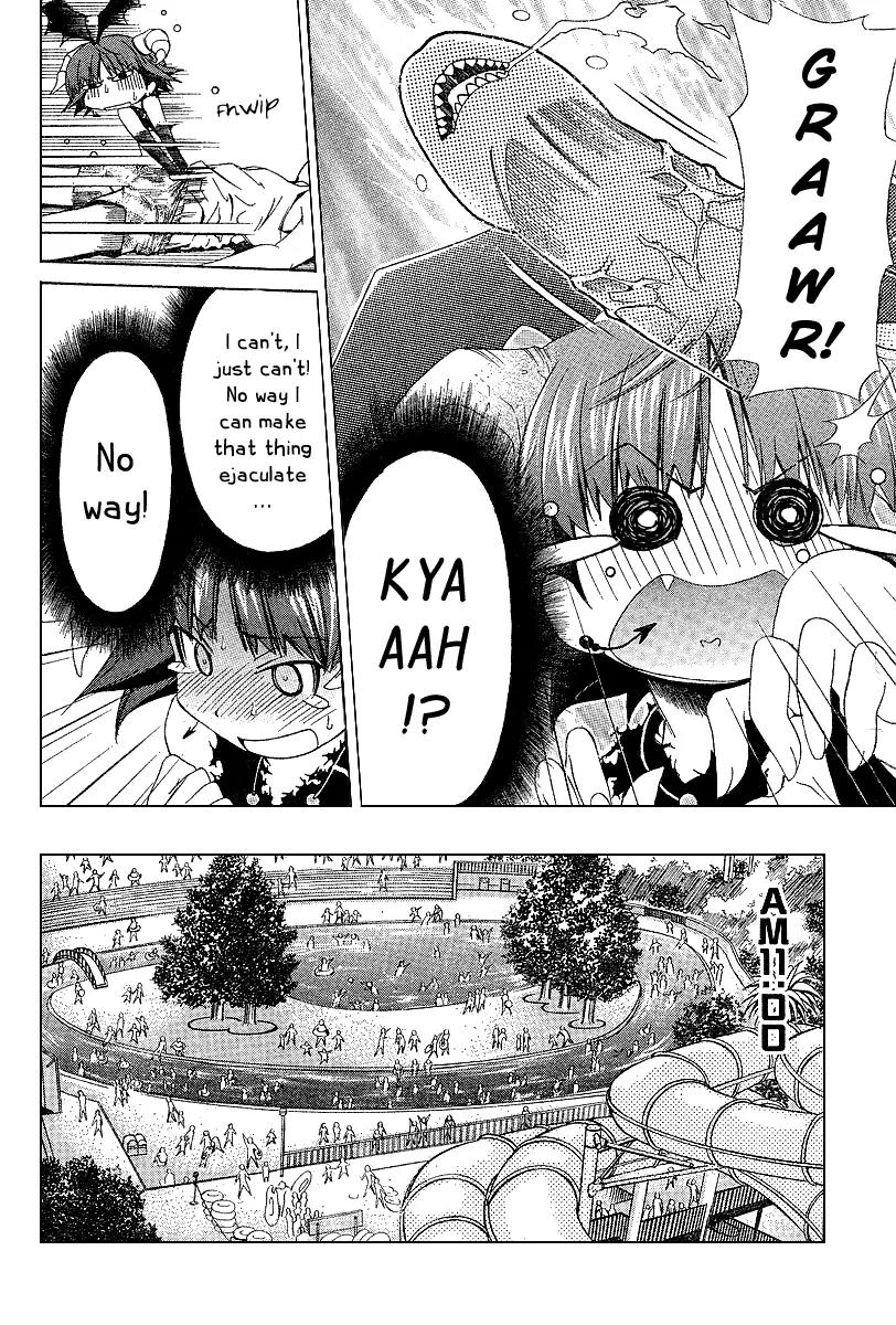 Oretama Chapter 3 - Page 4