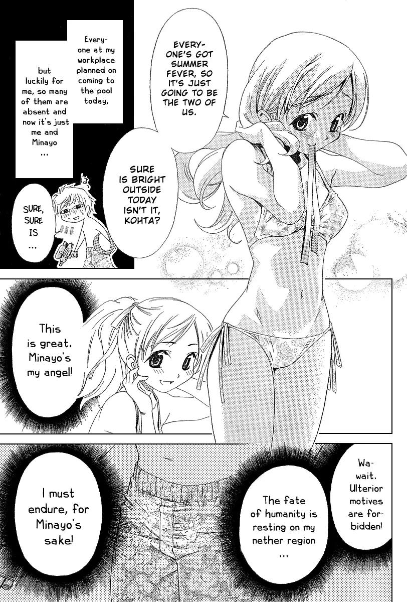 Oretama Chapter 3 - Page 5