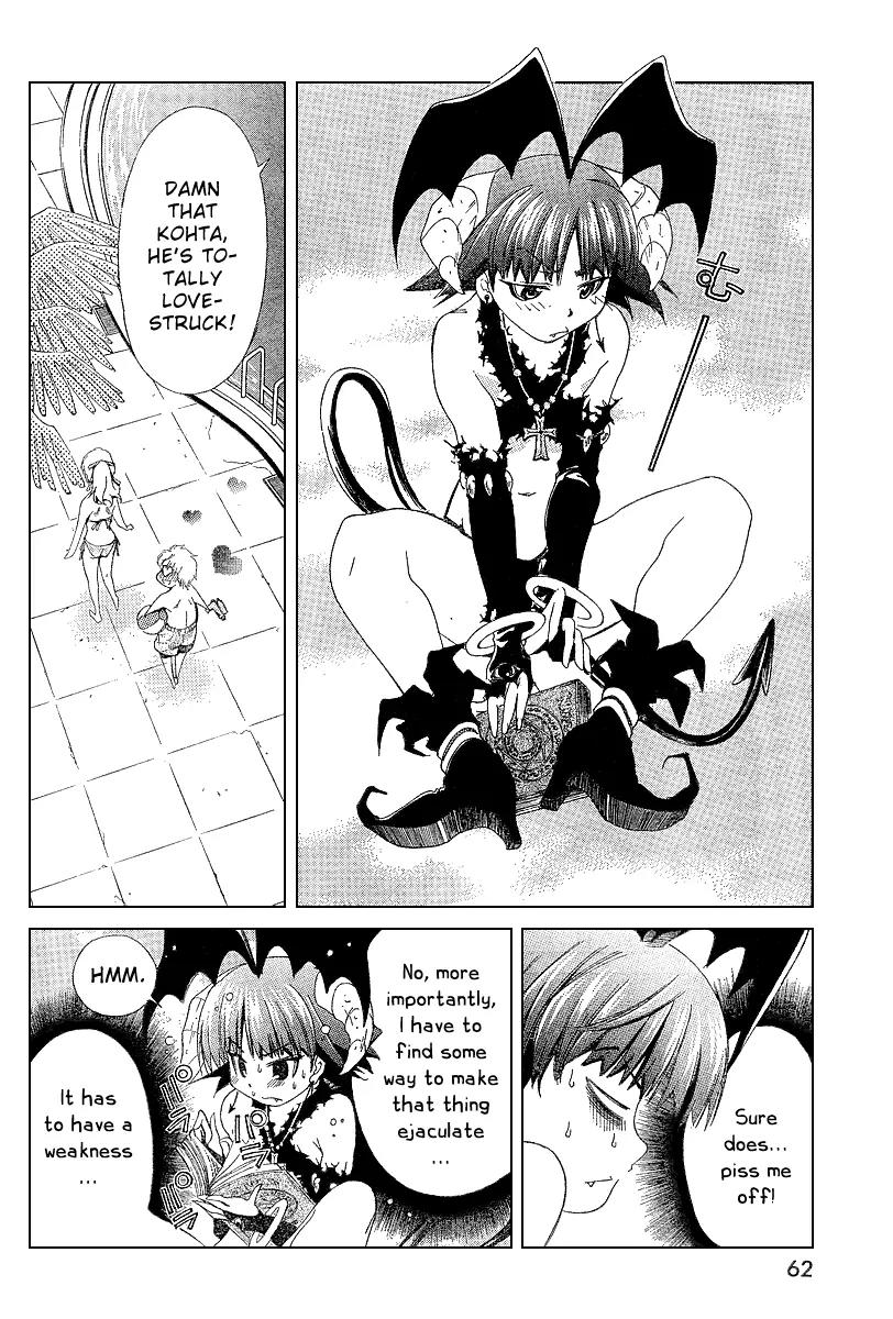 Oretama Chapter 3 - Page 6