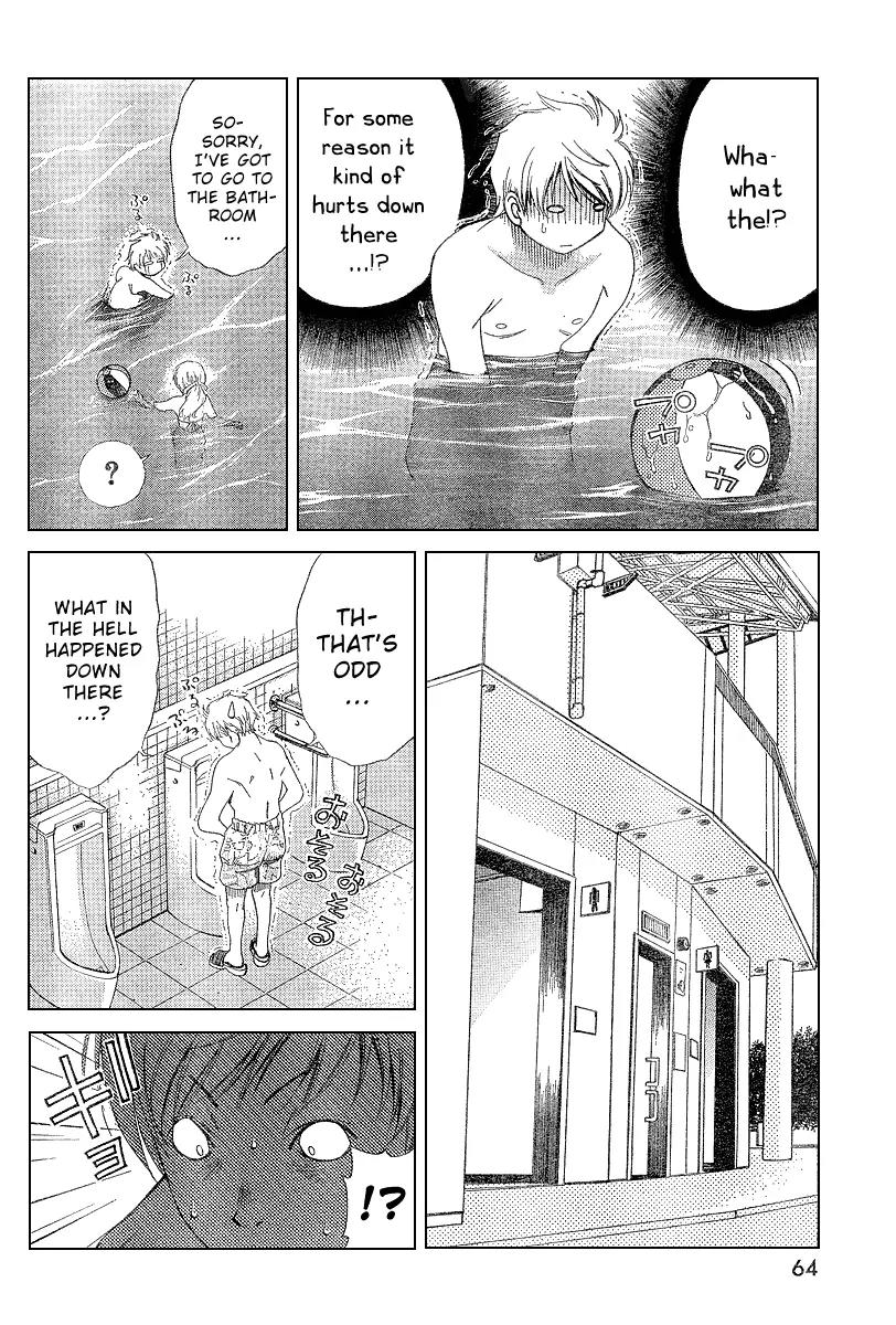 Oretama Chapter 3 - Page 8