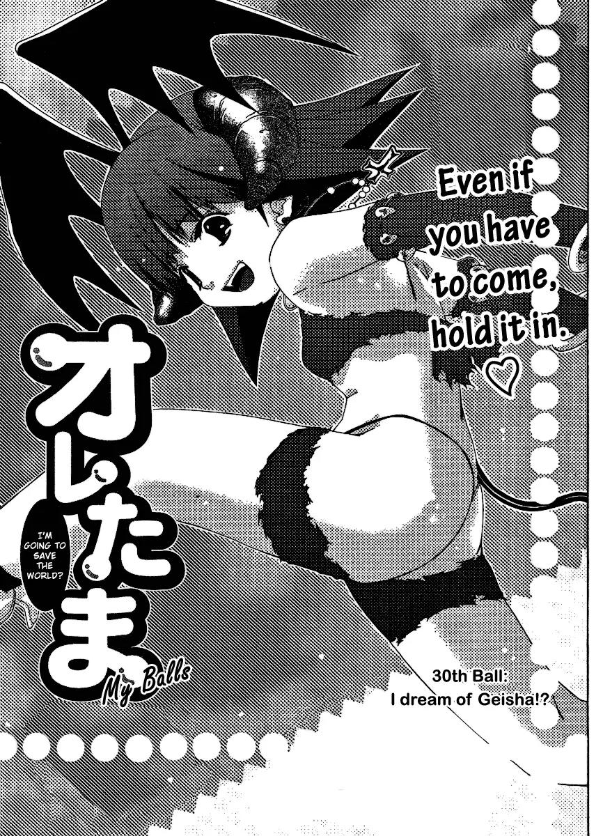 Oretama Chapter 30 - Page 1