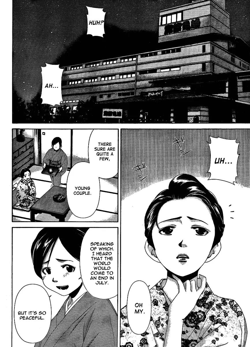 Oretama Chapter 30 - Page 2