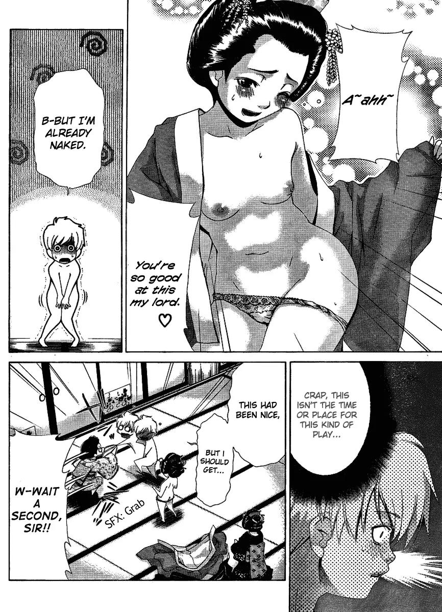 Oretama Chapter 30 - Page 14