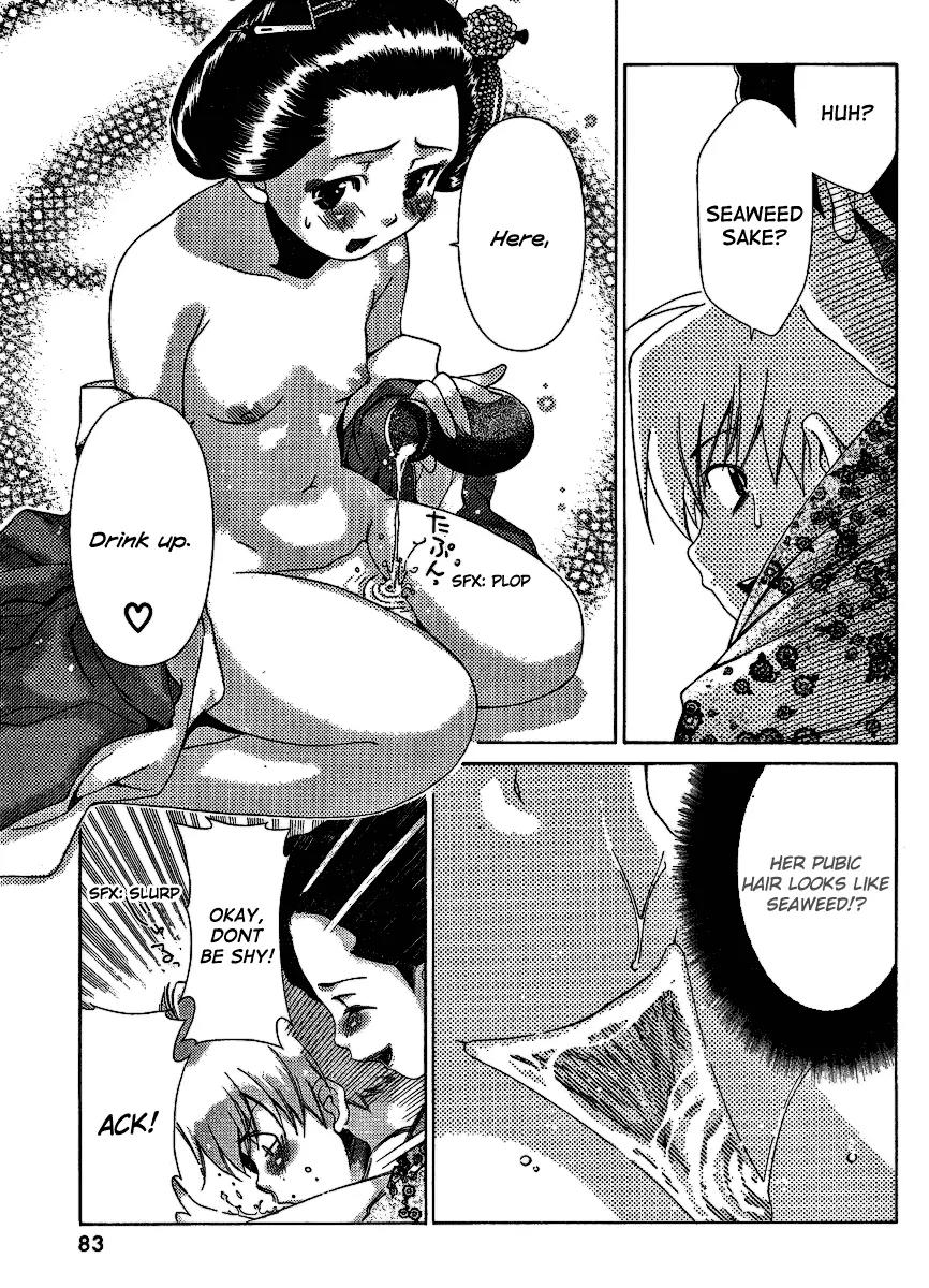 Oretama Chapter 30 - Page 17