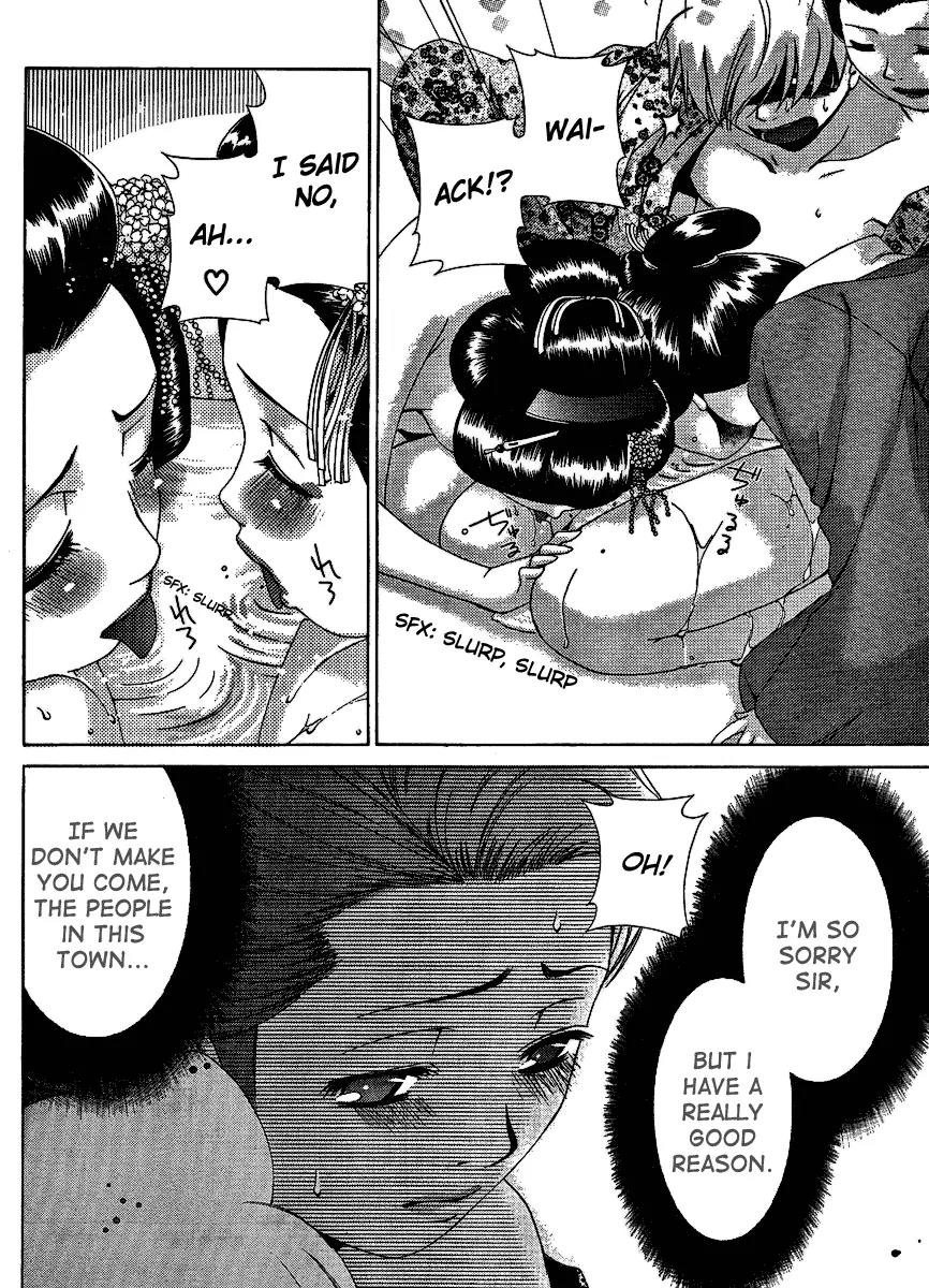 Oretama Chapter 30 - Page 20