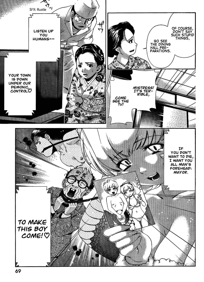 Oretama Chapter 30 - Page 3