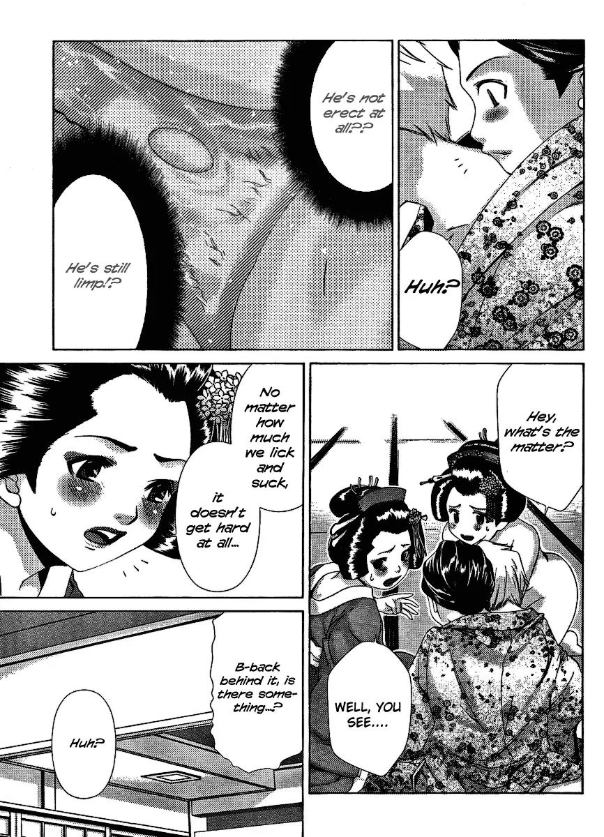 Oretama Chapter 30 - Page 21