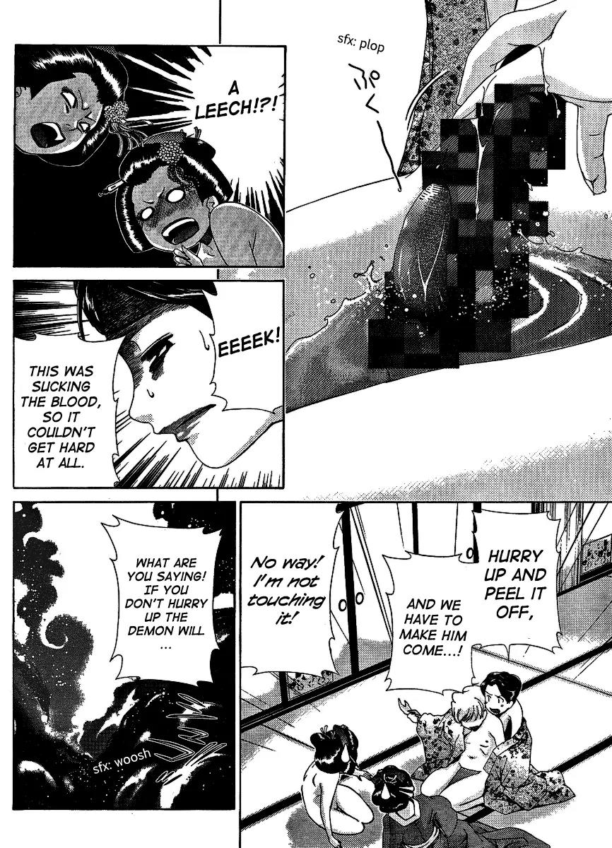 Oretama Chapter 30 - Page 22