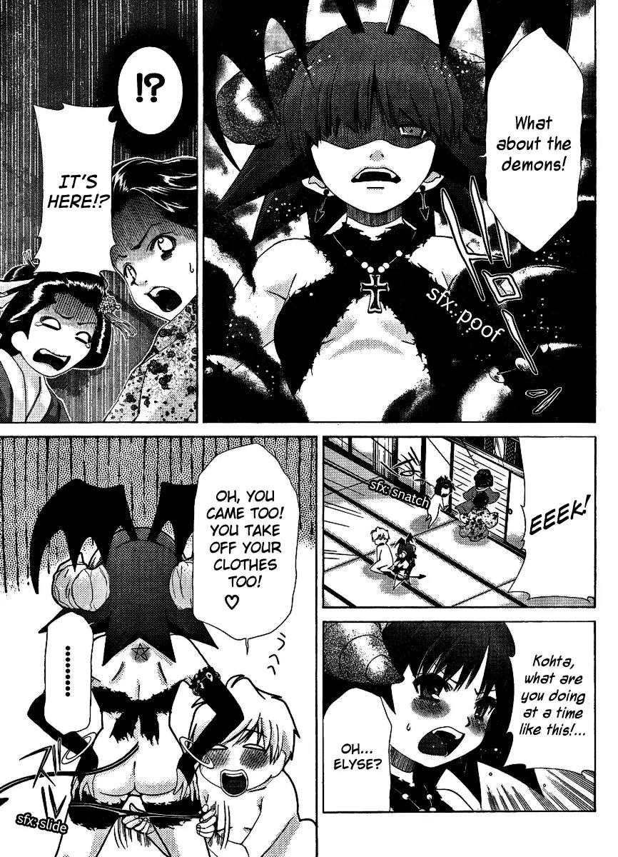 Oretama Chapter 30 - Page 23