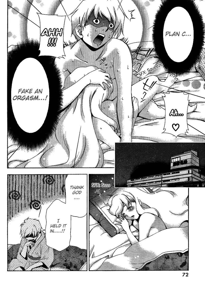 Oretama Chapter 30 - Page 6