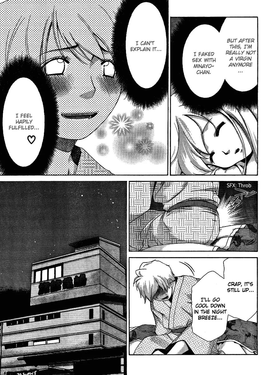 Oretama Chapter 30 - Page 7
